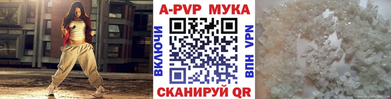 Названия наркотиков Уфа МАРИХУАНА  Мефедрон  Cocaine  ГАШИШ 