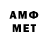 МЕТАДОН VHQ TreHunnid