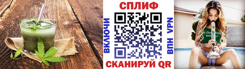 купить наркотики сайты Уфа kraken как зайти Еда ТГК конопля