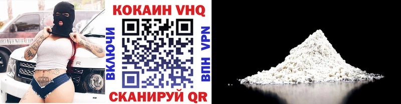 где можно купить   Уфа  КОКАИН 97% 