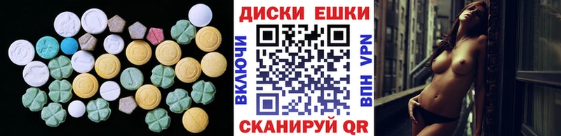 Ecstasy Philipp Plein Уфа