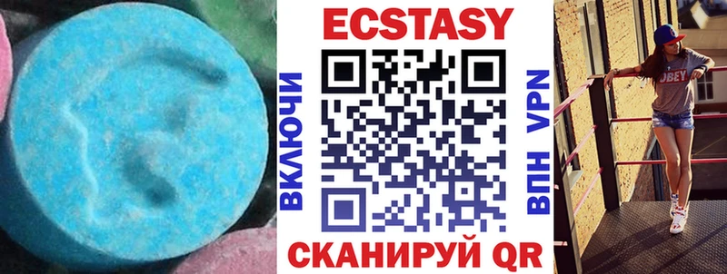 ЭКСТАЗИ 280мг  МЕГА зеркало  Уфа 