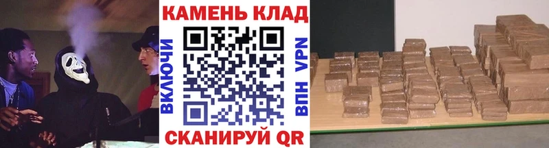 ГАШИШ Изолятор Уфа
