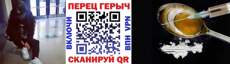 Героин белый  наркотики  Уфа 