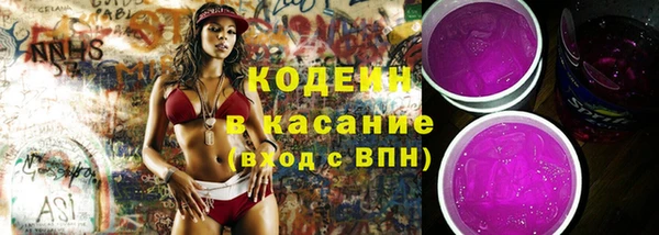 марки nbome Алексин