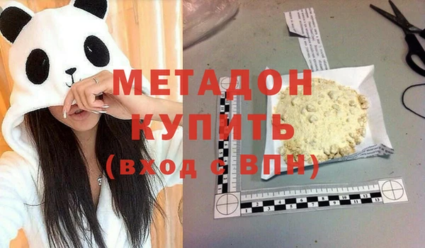 марки nbome Алексин