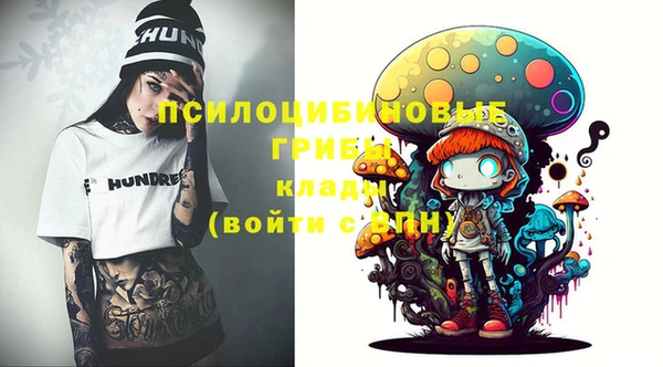 марки nbome Алексин