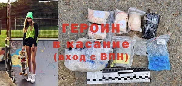 марки nbome Алексин