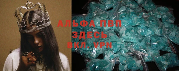 apvp Алзамай