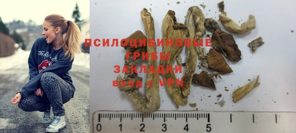 марки nbome Алексин