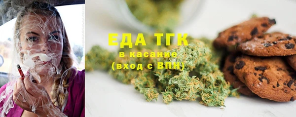 таблы Михайловск