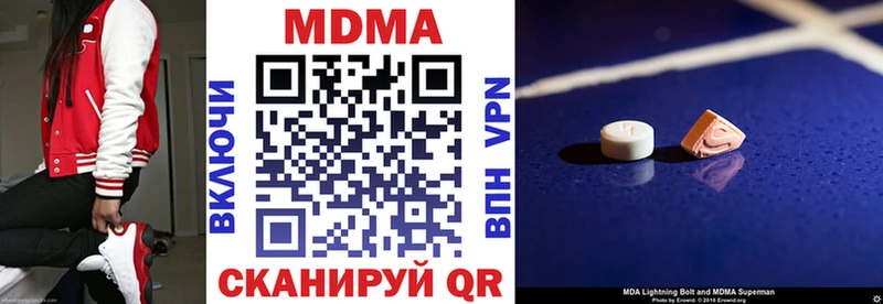 МДМА Molly  Уфа 