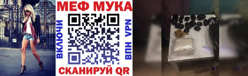 закладка  Уфа  МЯУ-МЯУ VHQ 