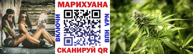Шишки марихуана семена  где купить   Уфа 